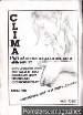 Climax 17 (Dutch) adult mag